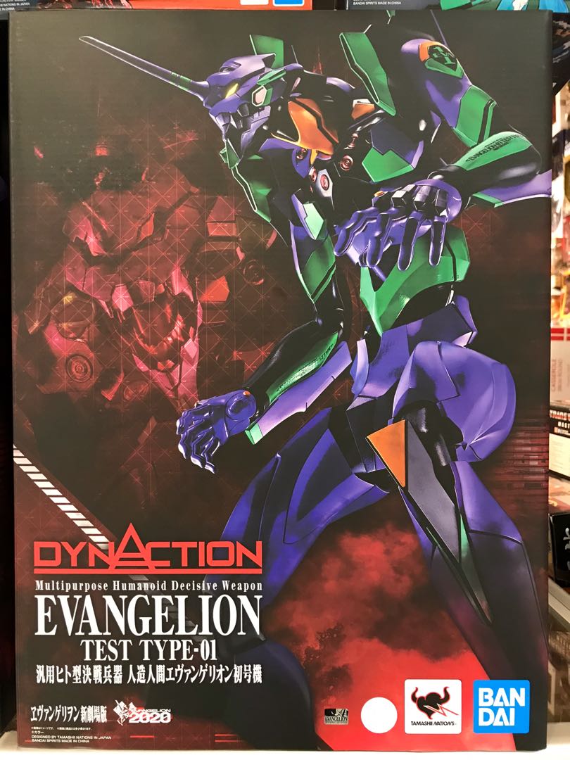Bandai DYNACTION Evangelion Test Type Eva-01 40CM Action Figure In ...