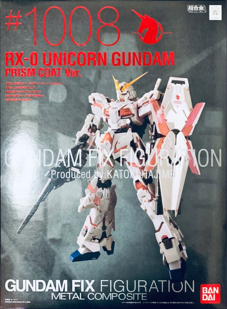 その他 RX-0 UNICORN GUNDAM PRISM COAT ver #1008 BANDAI METAL COMPOSITE RX-0 Unicorn Gundam Prism coat ver