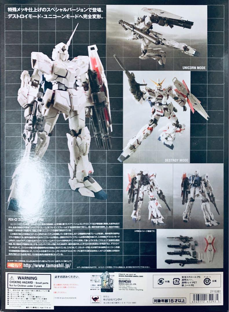 Bandai Gundam Fix Figuration Metal Composite GFF GFFMC 超