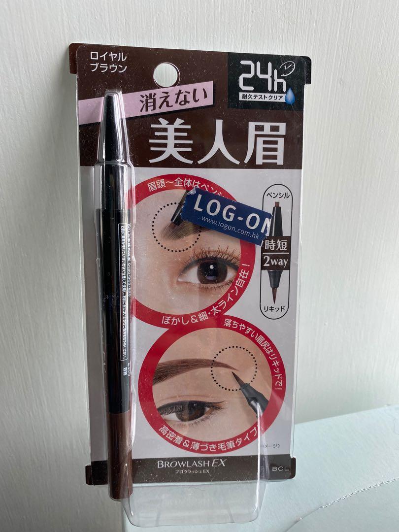 日本美人眉browlash Ex 深啡色 美容 化妝品 化妝品 Carousell