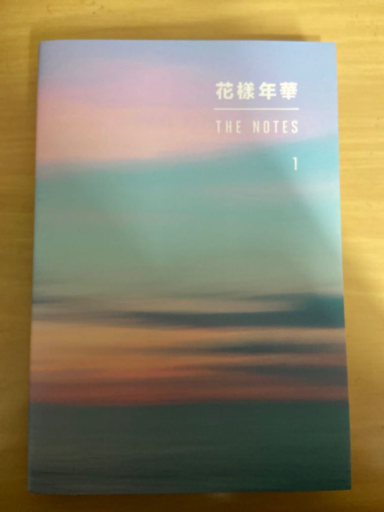 Bts 花樣年華the Notes1 韓流 Carousell