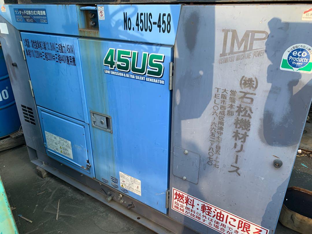 Denyo Generator 45 kVA (Category: Construction Tools & Equipment) located in Manila. Submitted by santiago0721 (Listing ID 1061775923, Image 3). Description: Almost brand new unit with low SMR DCA 45 US (Ultra Silent) Call us for appointments.