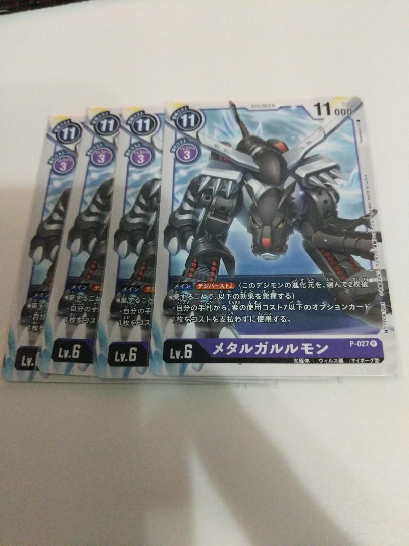 Digimon Tcg P 027 Metalgarurumon Hobbies Toys Toys Games On Carousell