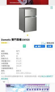 （分類：）位於 。 由 jasonabc 提交（商品編號 1061938186，圖片 1）。簡介： 。