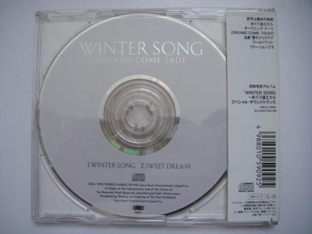 75 Off ｗｉｎｔｅｒ ｓｏｎｇ ｄｒｅａｍｓ ｃｏｍｅ ｔｒｕｅ Www Everyeventguide Com