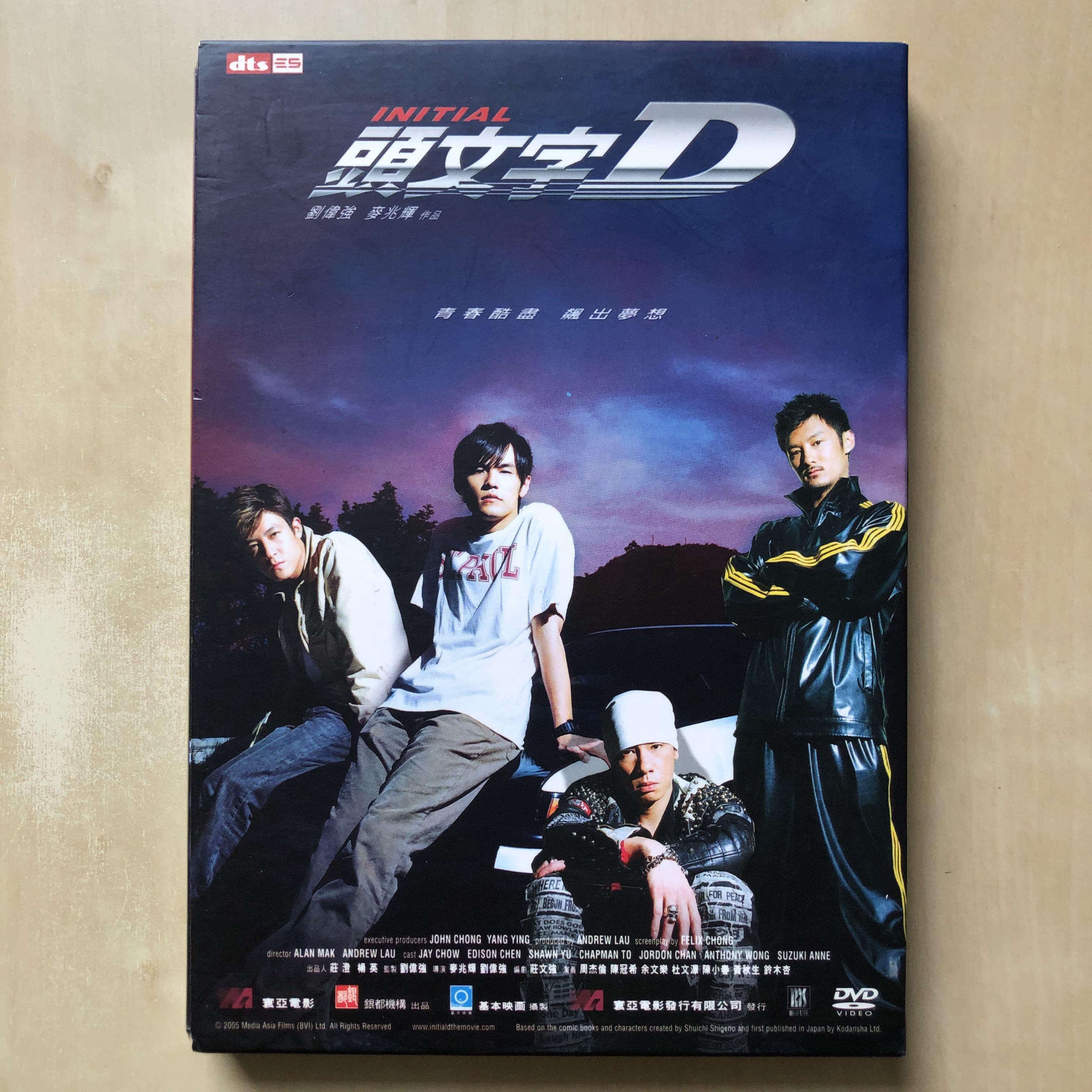 DVD丨Initial / 頭文字D 電影(精裝限量版) (2DVD), 興趣及遊戲, 音樂 