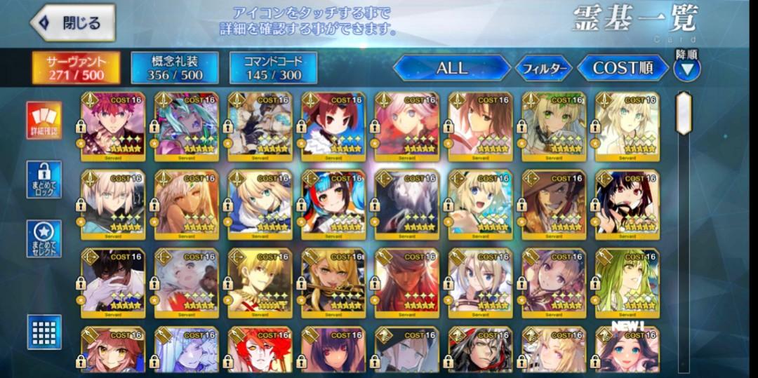 放fgo日服 173寶寶2村正寶5水武藏寶3仇凜 玩具 遊戲類 其他 Carousell 放fgo日服 173寶寶2村正寶5水武藏寶3仇凜 玩具 遊戲類 其他 Carousell