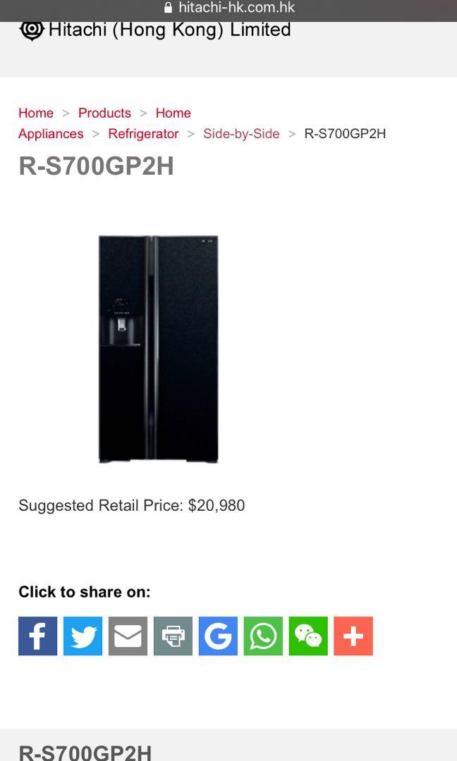 Hitachi side by side door fridge 對門雪櫃, 家庭電器, 廚房電器, 雪櫃及冰櫃 Carousell