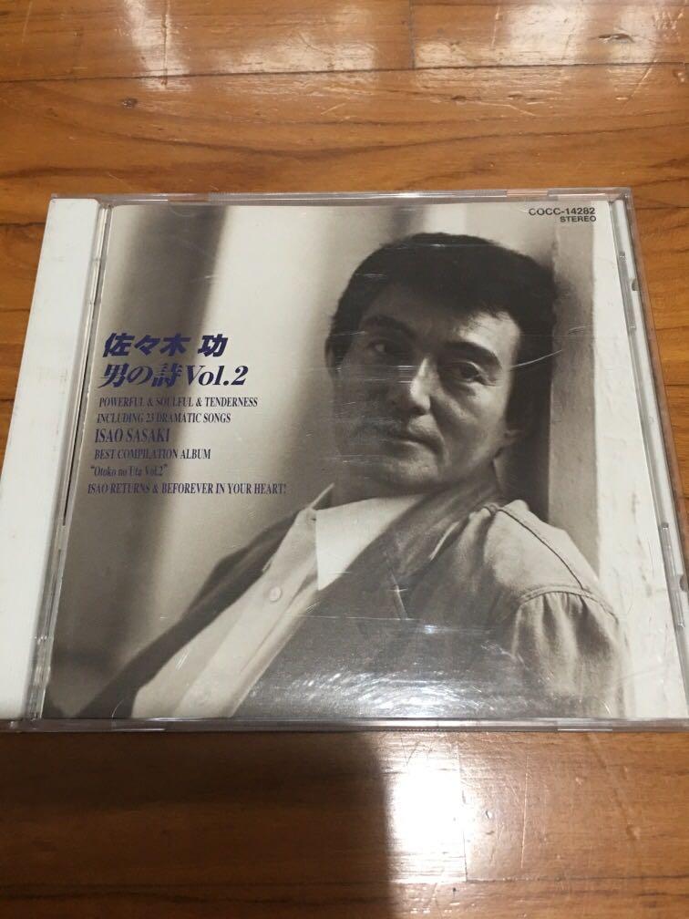 佐佐木功Isao Sasaki Best Compilation CD (Made In Japan)