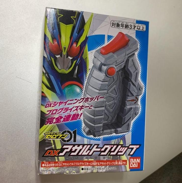Kamen Rider Zero One Dx Assault Grip Masked Bandai Hobbies Toys Toys Games On Carousell
