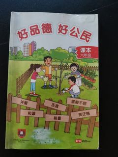 (Category: ) located in . Submitted by sinbishan (Listing ID 1061943100, Image 1). Description: .