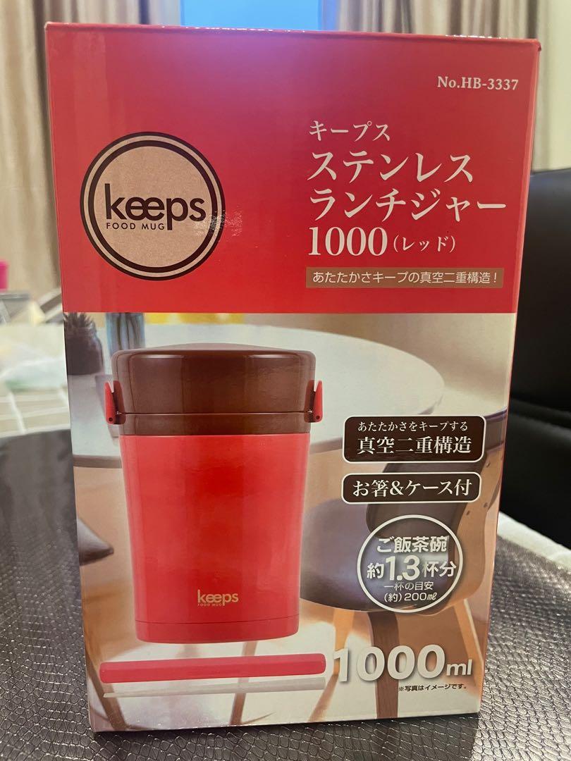 Pearl Life Food Mug Lunch Jar Bento Box Furniture Home Living Kitchenware Tableware Food Organisation Storage On Carousell