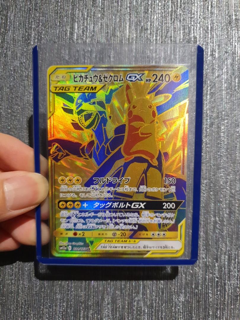 Pokemon TCG JP SM12a Tag Team All Stars Gold Pikachu & Zekrom GX UR