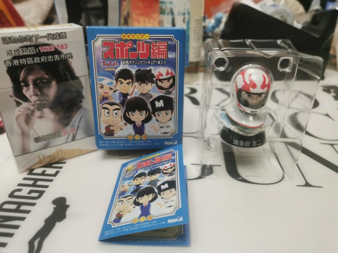 Toyful 50th 週刊少年漫畫角色盒裝公仔馳風賽艇王波多野憲二figure Ca101 玩具 遊戲類 玩具 Carousell Toyful 50th 週刊少年漫畫角色盒裝公仔馳風賽艇王波多野憲二figure Ca101 玩具 遊戲類 玩具 Carousell