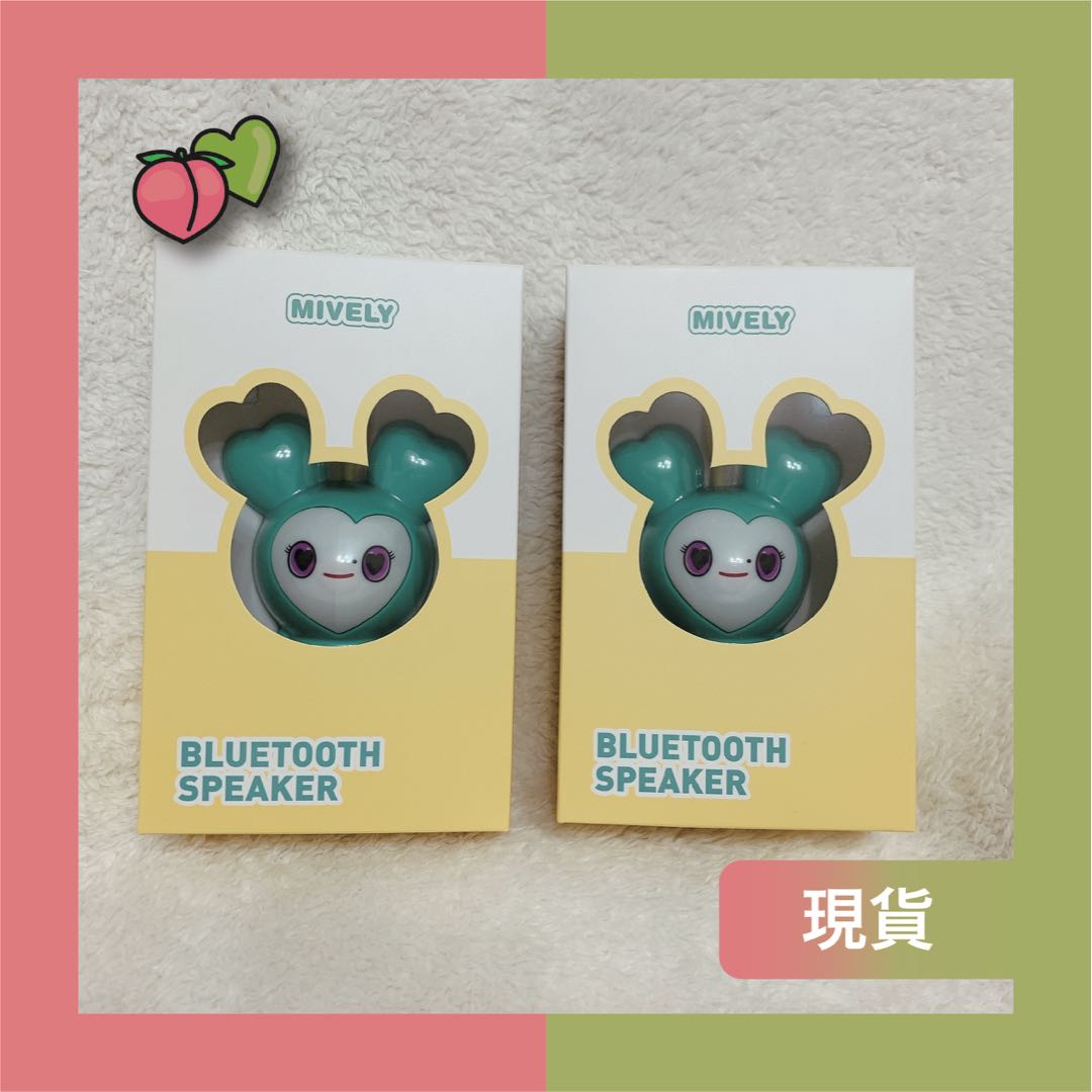 Twice Lovely Bluetooth Speaker 小卡周邊代購現貨 興趣及遊戲 古董收藏 韓流 Carousell