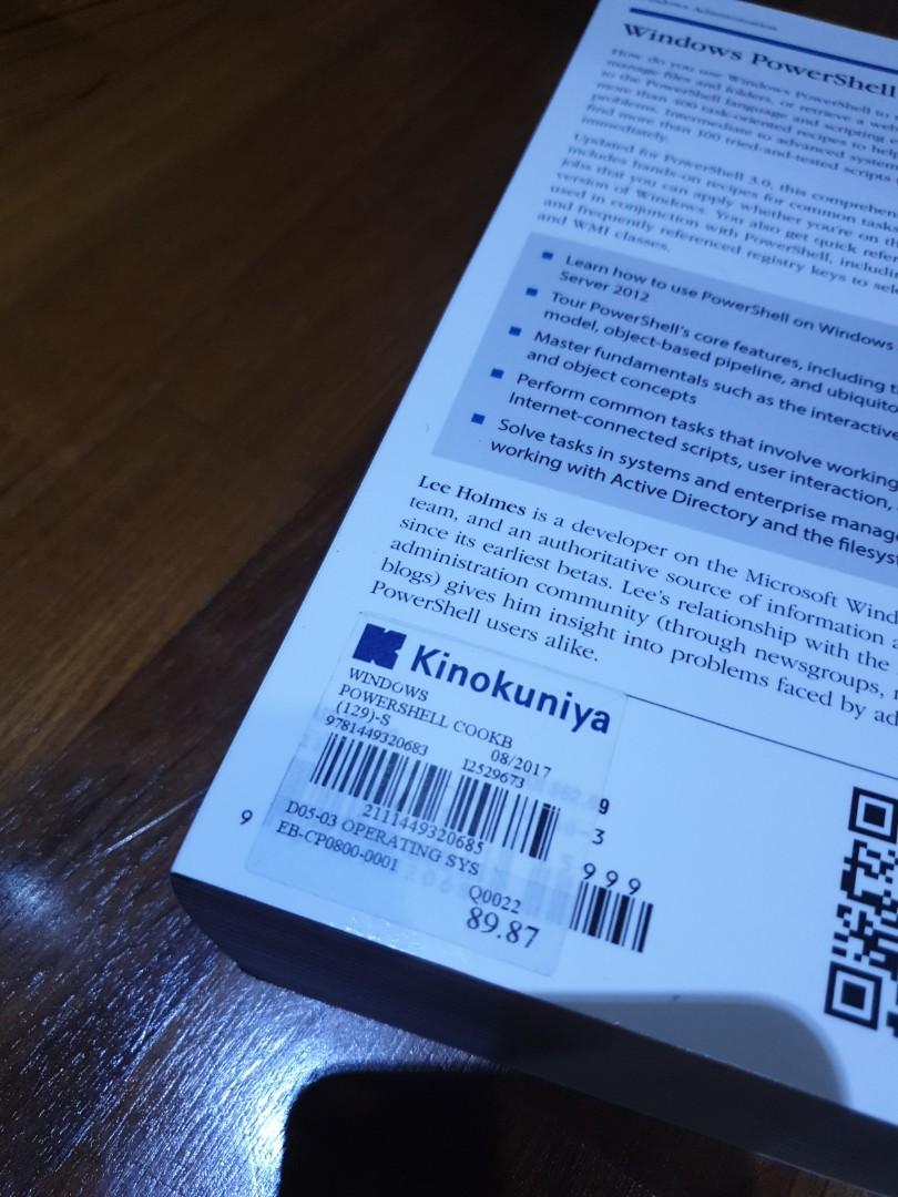 Windows PowerShellクックブック