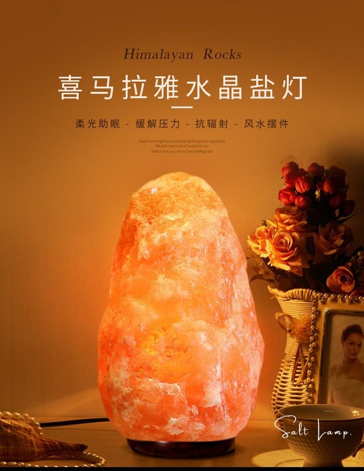 100 pure Himalayan salt light, Furniture & Home Living, Home Decor