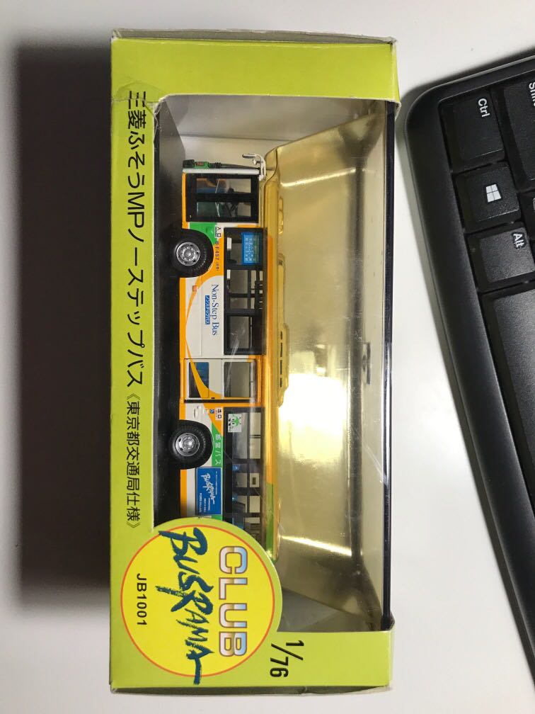 売れ筋 三菱ふそうMPノーステップバス 都営バス | www.happychild.co