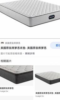 （分類：）位於 。 由 dl90939664 提交（商品編號 1062042454，圖片 1）。簡介： 。