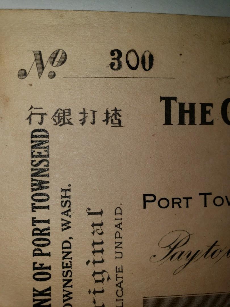 早期香港(揸)打銀行渣打銀行支票,號碼300號.., 興趣及遊戲, 收藏品及紀念品, 古董收藏- Carousell