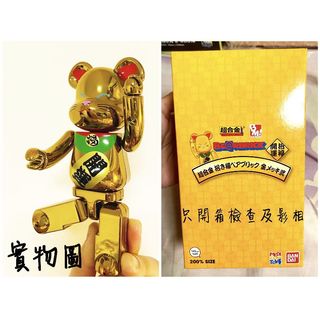（分類：）位於 。 由 bearbrickyck 提交（商品編號 1062134616，圖片 1）。簡介： 。