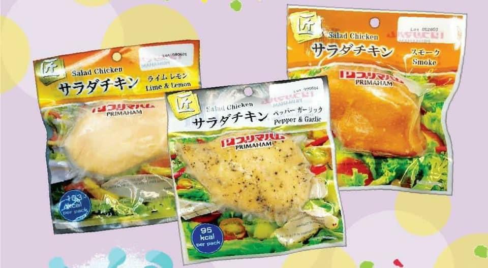 日本即食雞胸（匠- 三款口味）, 健康及營養食用品, 健康補充品, 健康補充品- 保健食品，飲料和補品- Carousell