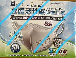 （分類：）位於 。 由 1inmillion 提交（商品編號 1061985882，圖片 1）。簡介： 。