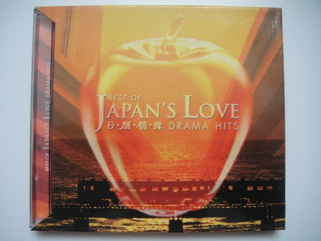 日劇情緣Best Of Japan's Love Drama Hits CD (附紙外盒及歌詞書) (戀愛世紀