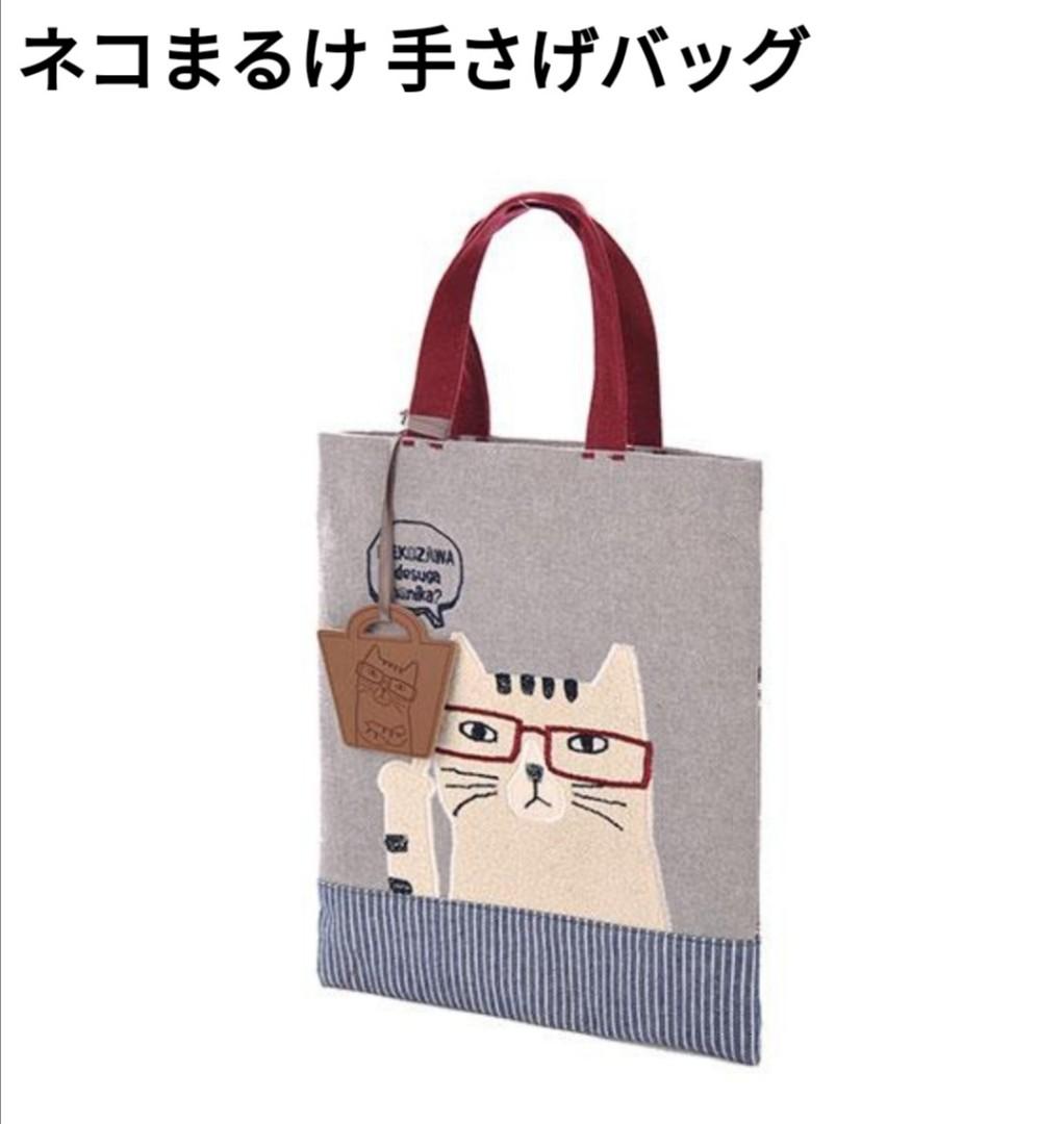 93%OFF!】 ふるさと納税 竹工芸品手提げバッグ 網代編 竹色 小 広島県竹原市