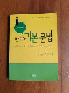 Basic Korean Grammar