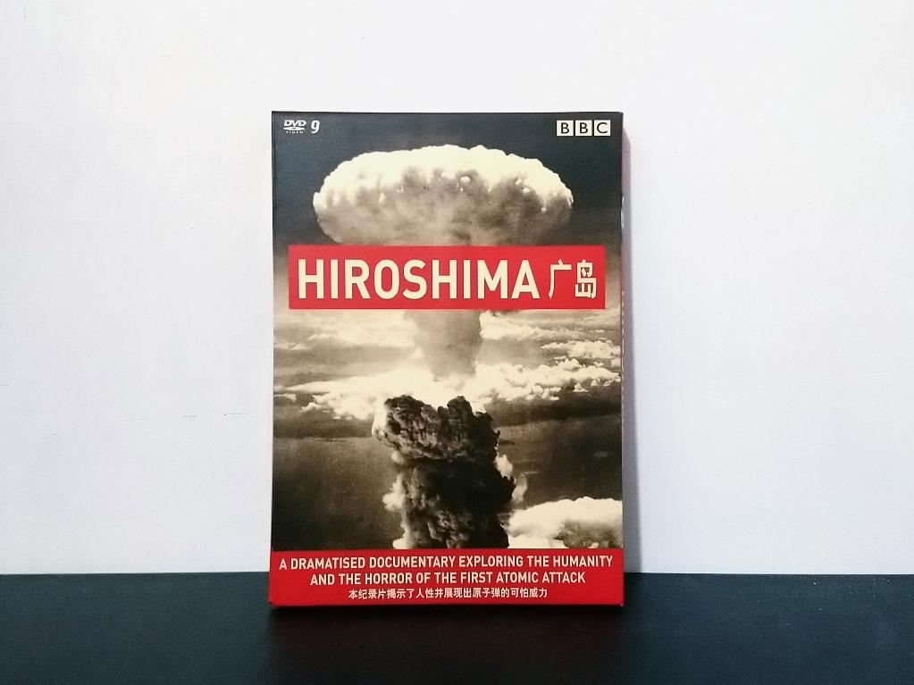 DVD] Hiroshima: BBC History of World War II 廣島(2005), 興趣及遊戲