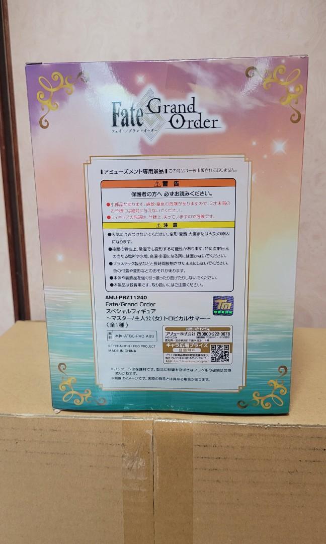 Fate Grand Order Master Tropical Summer Ver Special Figure Hobbies Toys Toys Games On Carousell