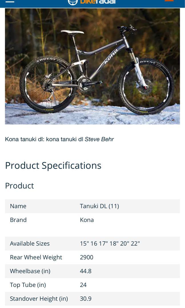 Kona tanuki on sale 2021