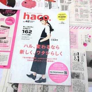 Japanese Fashion Magazine & Haco Catalogue | Majalah Fashion Jepang Harajuku Streetwear Beauty
