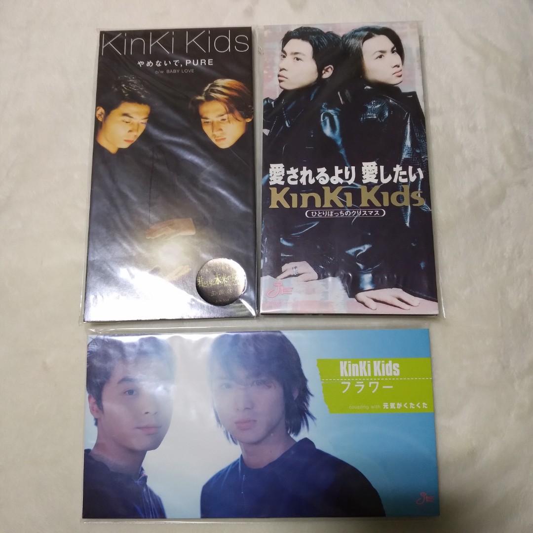 Kinki Kids Rare 8cm Single Cds Hobbies Toys Music Media Cds Dvds On Carousell
