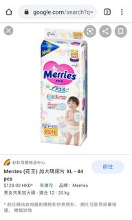 （分類：）位於 。 由 kck_wong 提交（商品編號 1061962345，圖片 1）。簡介： 。