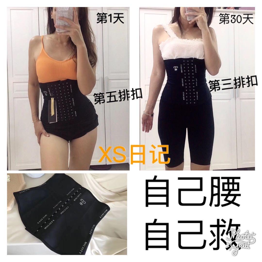 Micisty sport girdle waist