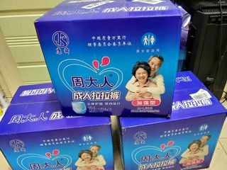 （分類：）位於 。 由 xinxin0406 提交（商品編號 1061993001，圖片 1）。簡介： 。