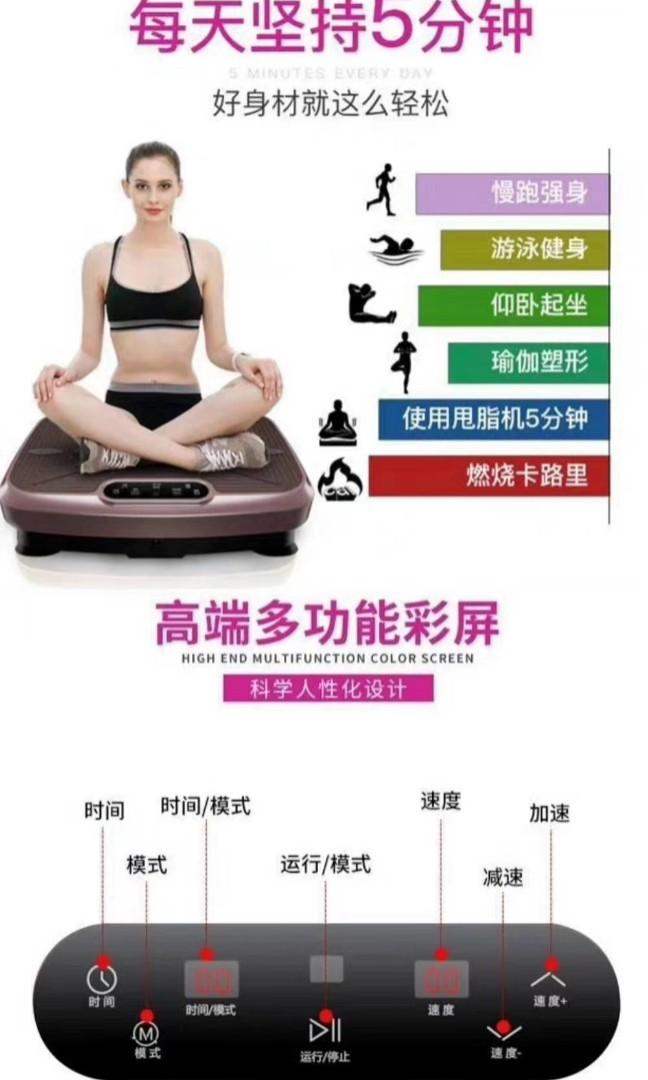 New weight loss best sale machine
