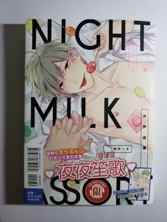 （分類：）位於 。 由 blcomicbook 提交（商品編號 1062133060，圖片 1）。簡介： 。