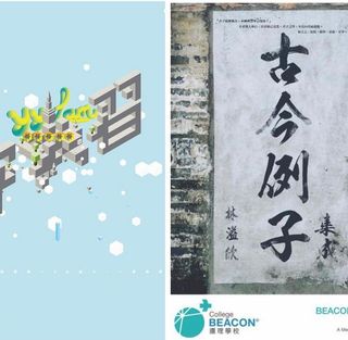 （分類：）位於 。 由 virtuous_learning_court 提交（商品編號 1062130822，圖片 1）。簡介： 。
