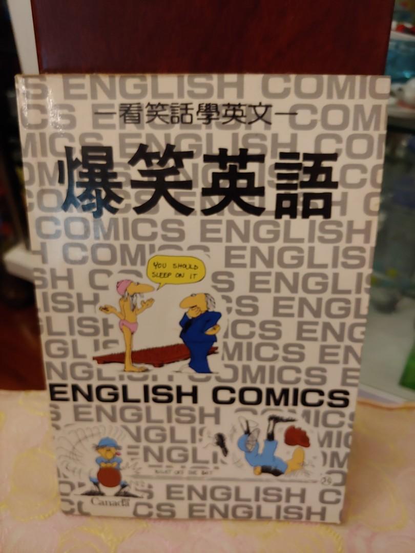 爆笑英語 書本 文具 雜誌及其他 Carousell