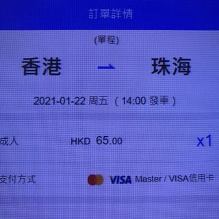 （分類：）位於 。 由 maetamongisbabe 提交（商品編號 1062192080，圖片 1）。簡介： 。