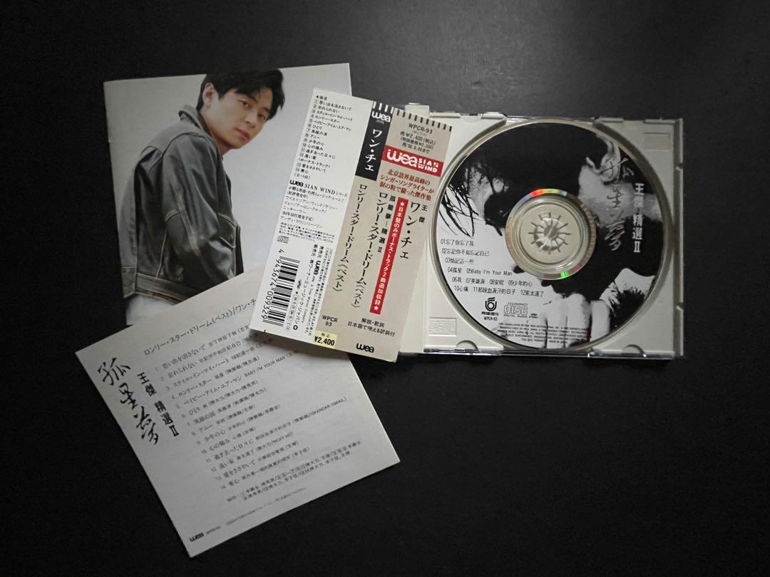 王傑孤星夢精選II 2 日版CD 附側紙首版日本1A1 忘了你忘了我英雄淚忘記你不如忘記自己安妮我家太遠了