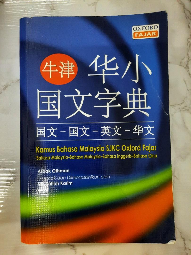抽獎英文字典 抽獎英文字典