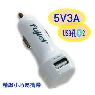🚚快速出貨💕汽車必備 雙USB 3A車用充電器 車充 5V3A 攜帶方便 黑色 白色 不佔空間
