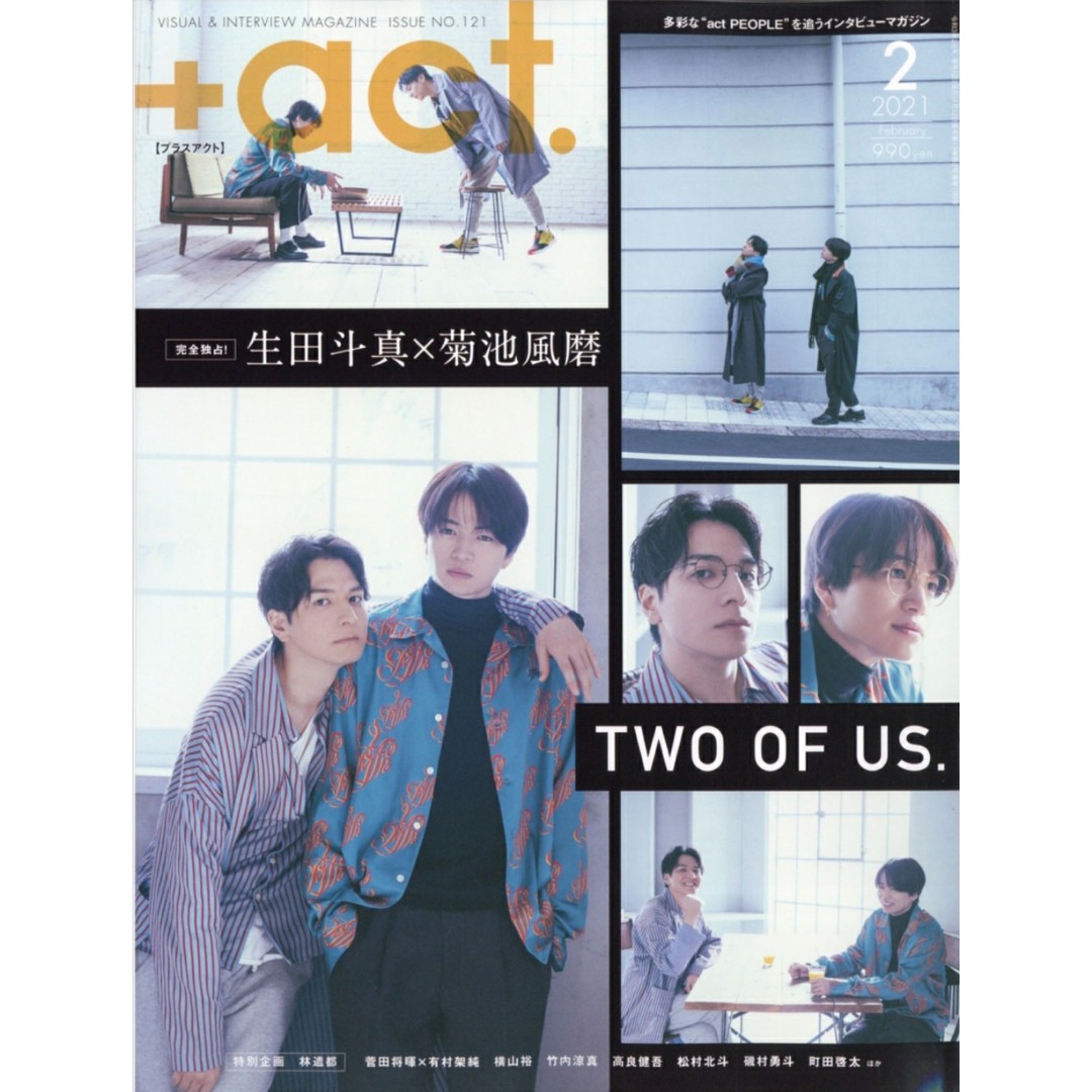 Act 21年02月号生田斗真 菊池風磨日本雜誌代購 書本 文具 雜誌及其他 Carousell