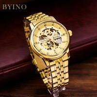 Byino watch sales