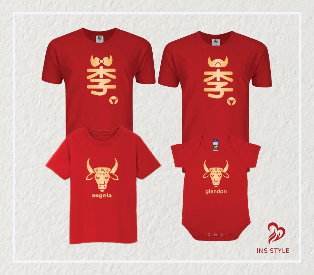 CNY collection 2021 Family t-shirt 