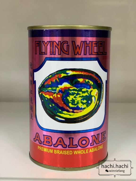 Flying Wheel Abalone PREMIUM BRAISED WHOLE ABALONE, Food & Drinks